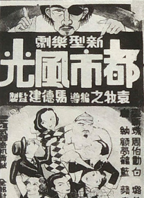 亚洲精品另类有吗中文字幕